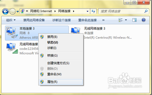 如何为Windows 7系统设置dns4