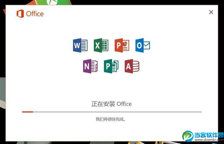 Office 365订阅用户极速安装0ffice 2016全指南5