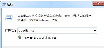 xp系统程序的兼容选项卡不见了怎么办？2