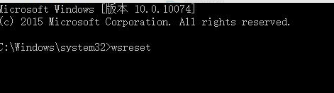 在win10电脑的应用商店中无法安装软件怎么办？1