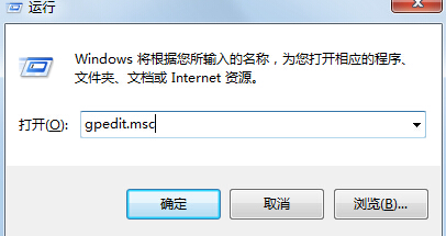 win7电脑如何禁用光盘刻录功能1