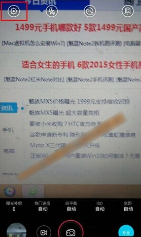 努比亚Z9 mini快门声音怎么关闭？2