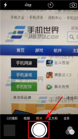 苹果iPhone6sPlus锁屏如何快速打开相机?3