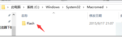 Win10系统下IE11浏览器提示没有安装Flash Player的原因分析及解决教程2