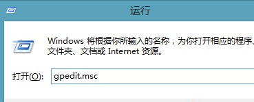 Win8系统固定开始菜单应用的方法1