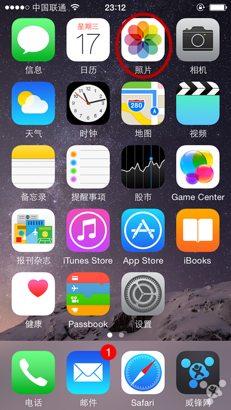 苹果iPhone6不安装软件可以编辑图片吗？1