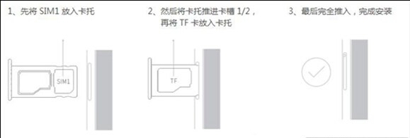 魅蓝metal卡槽怎么打开？4