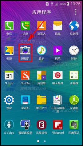 三星note4后置摄像头如何自拍2