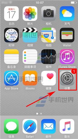 iPhone6S如何设置短信储存时间?2