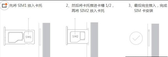 魅蓝metal卡槽怎么打开？2