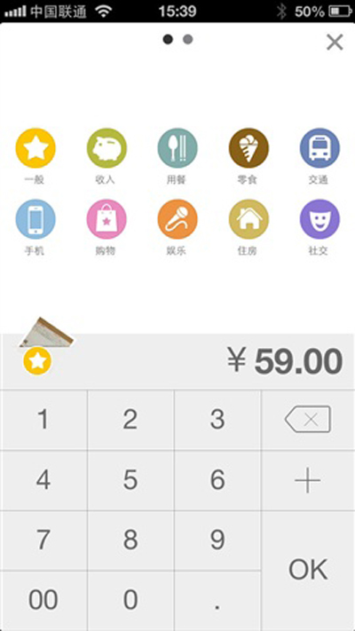 Timi时光记账怎么设置账本名称？1