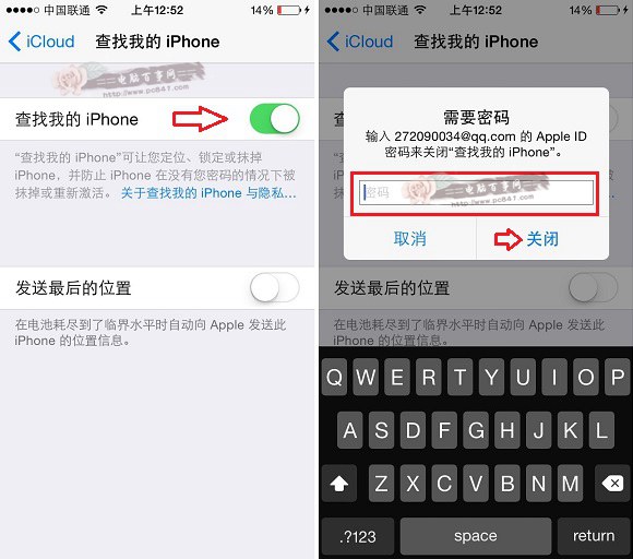 苹果6如何关闭＂查找我的iPhone＂？4