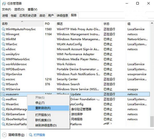 win10预览版更新停止在0%怎么办2