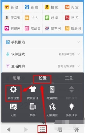 如何更改手机微信中的默认浏览器？2