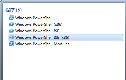 Win7系统下如何打开Windows PowerShell窗口的方法1