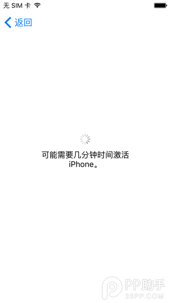 iOS9.2 beta1怎么降级5