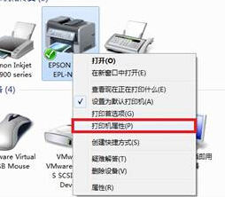 win7电脑中的打印服务器端口如何添加？3