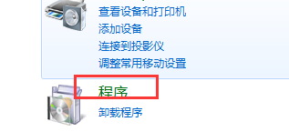 如何开启win7电脑的自动播放功能？2