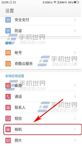 大神Note3拍照地理位置怎么显示?2