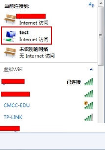 笔记本windows7系统利用网线网卡制作WiFi热点的方法6