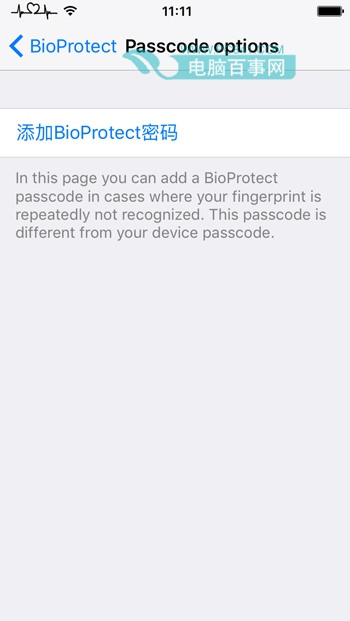 iOS9越狱不能指纹加密怎么办4