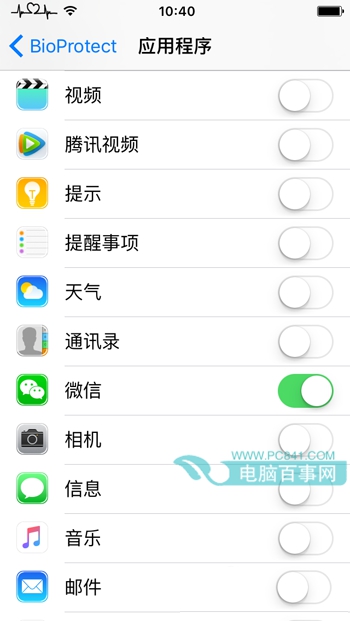 iOS9越狱不能指纹加密怎么办7