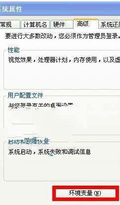 xp系统临时文件保存目录如何更改1