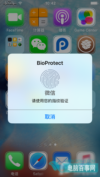 iOS9越狱不能指纹加密怎么办8