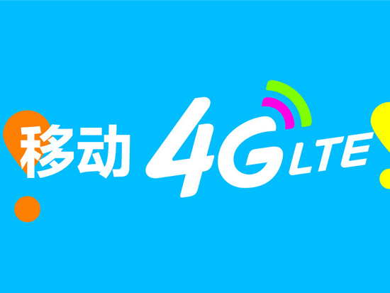 移动每月送1GB流量怎么办理1