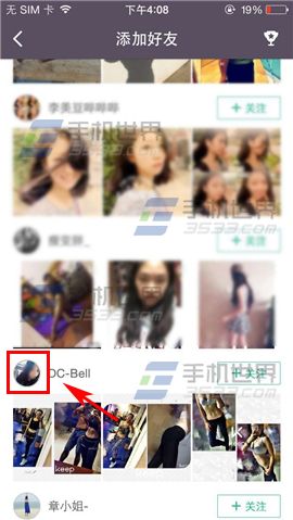 Keep怎么拉黑?2