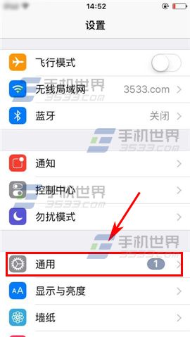 iPhone6S如何开启护眼模式?2