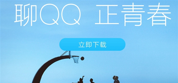 安卓手机QQ5.9.5正式版更新了什么1