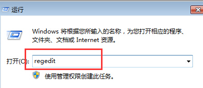 如何在win7系统中提高网页的开启速度？1