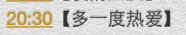 11月3日20:30支付宝红包口令是什么1