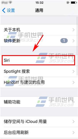 苹果iPhone6S语音激活siri如何关闭?4