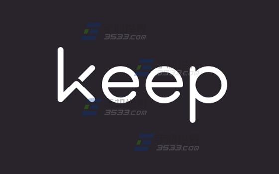 Keep怎么拉黑?1