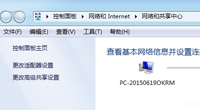 Win7宽带连接总是“正在识别”如何处理1