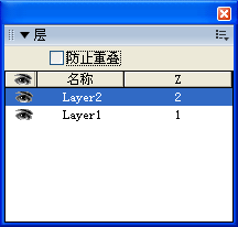Dreamweaver层及其应用2