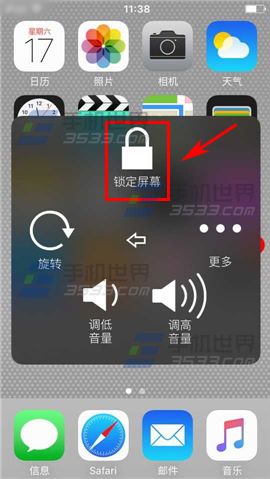 iPhone6sPlus电源键失灵怎么锁屏?3