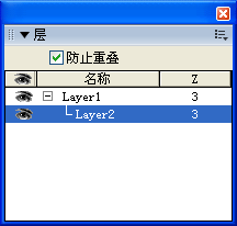 Dreamweaver层及其应用3