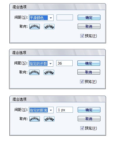Illustrator绘制超酷效果的立体字教程7