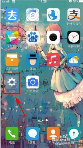 vivo X5Pro智能切换如何开启?2