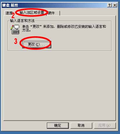 解决CORELDRAW11无法修改英文字体2
