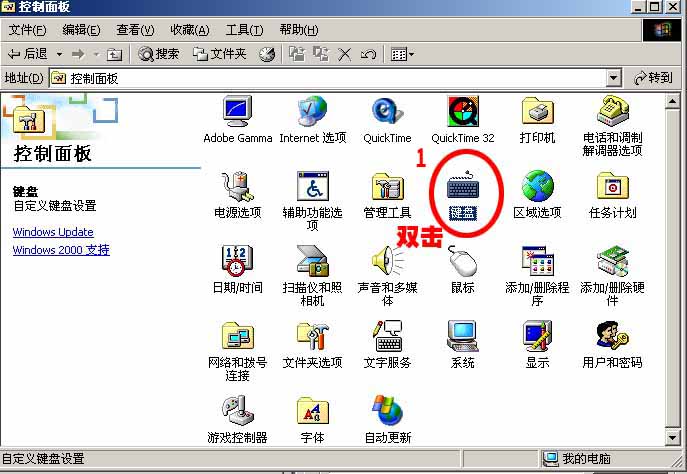 解决CORELDRAW11无法修改英文字体1