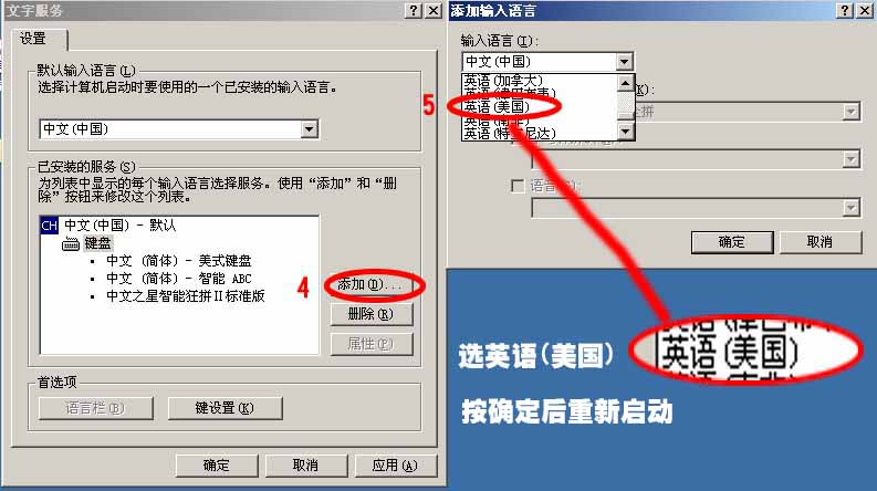 解决CORELDRAW11无法修改英文字体3