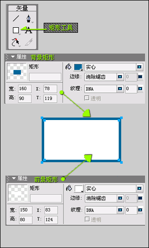 Fireworks MX制作邮票2