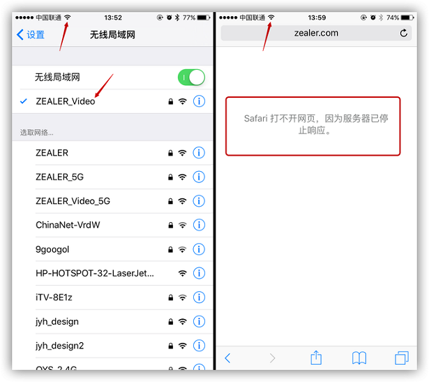 手机连着wifi还会用流量吗？3