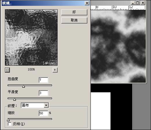 PS制作照片边缘斑驳效果3