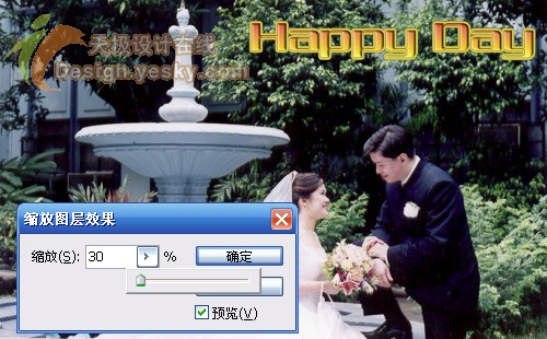Ps图层样式“缩放效果”的妙用6