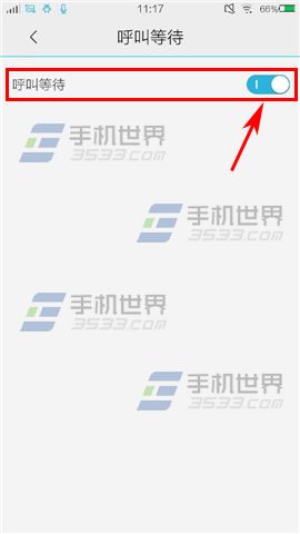 vivo X5Pro呼叫等待如何设置?5